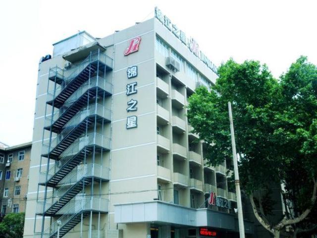 Jinjiang Inn Jiaozuo Jianshe Road Екстер'єр фото